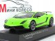      LP 570-4 SUPERLEGGERA (Minichamps)