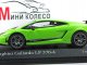      LP 570-4 SUPERLEGGERA (Minichamps)