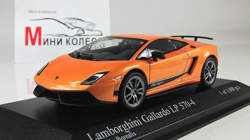   LP 570-4 SUPERLEGGERA