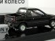     SS40T &quot;Mighty-Boy&quot; PS-A,  (AOSHIMA)