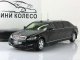     S600 Pullman Guard (W221)  (DiP Models)