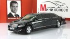  S600 Pullman Guard (W221) 