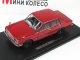      2000GT-R (PGC10) (Kyosho)