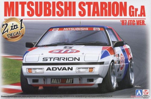 Mitsubishi Starion Gr.A '87 JTC Ver.