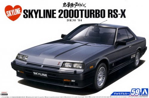 Nissan DR30 Skyline HT2000 Turbo Intercooler RS-X '84