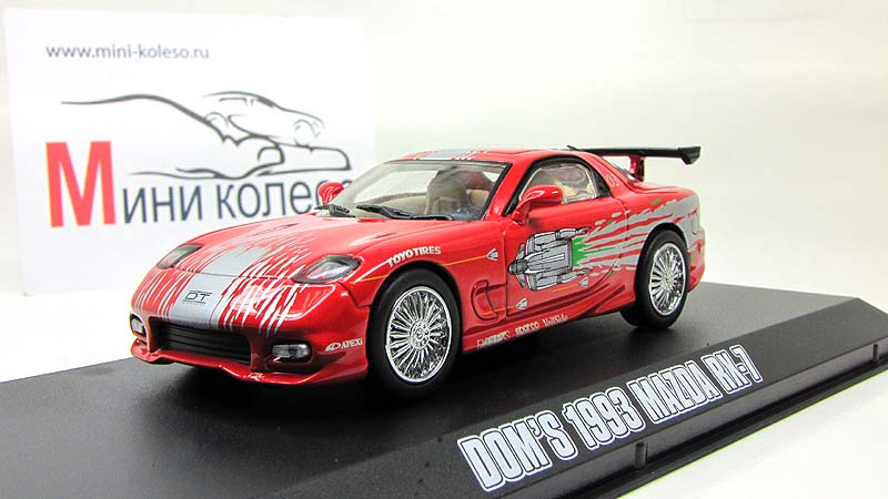 Мазда Рх 7 из Форсажа