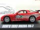     RX-7 1993 Fast &amp; Furious ( / ) (Greenlight)