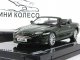    Aston Martin DB 7 Volante, dark green (Vitesse)