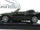    Aston Martin DB 7 Volante, dark green (Vitesse)