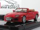    Aston Martin DB 7 Volante, Red (Vitesse)