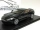     Martin DB9 (Kyosho)