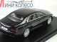     Flying Spur W12 (Kyosho)