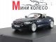     Z4 (Minichamps)