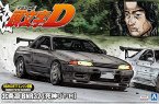 Rin Hojyo BNR 32 Nissan Skyline GT-R