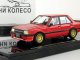     -  GSR Intercooler (A175A) 1973 (AOSHIMA)