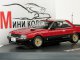     Machine RS Seibukisatsu :  22 (AOSHIMA)