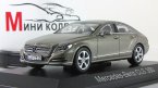  CLS 350 Cgi (218)