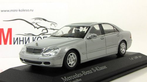  S- (W220)