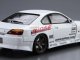    Vertex S15 Silvia &#039;99 Nissan (Aoshima)