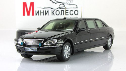  S600 Pullman Guard (W220) -   (  )