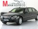     S600 Pullman Guard (W220) -   (  ) (DiP Models)