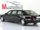     S600 Pullman Guard (W220) -   (  ) (DiP Models)