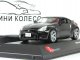      370Z 2009,  (J-Collection)