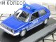      2 &quot;THW&quot; (Minichamps)