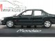     Mondeo (Minichamps)