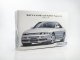     Nissan Skyline ECR33 GTS25t Type M &#039;94 (Aoshima)