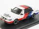    NISSAN Bluebird SSS-R 1987 Tricolor (Hi-Story)