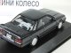      GTR-S R31 (Kyosho)