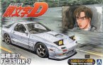 Takahashi Ryousuke FC3S RX-7