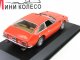     Jarama (Minichamps)