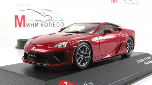  LFA