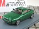     Hyena Zagato (Neo Scale Models)