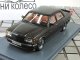     280 E (W123) AMG (Neo Scale Models)