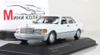  500 SE (W126)