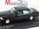     500 SE (W126) (WhiteBox (IXO))