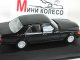     500 SE (W126) (WhiteBox (IXO))