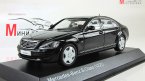  S600L (W221)