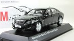  S 600 Guard