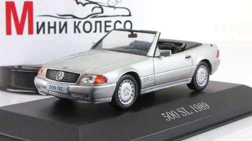  SL500