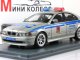     525i   .  (Neo Scale Models)