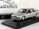      75 V6 3.0 - 1987,  (Minichamps)