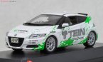 Honda CR-Z TEIN Version  CR-Z TEIN Version