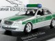     - (W211) 2001   (Minichamps)