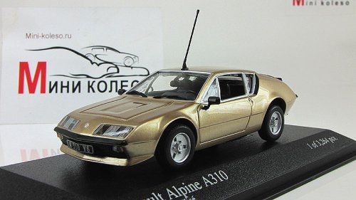  ALPINE A310