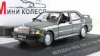  190E 2.3-16V (W201)