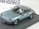     911 Carrera Coupe (Neo Scale Models)